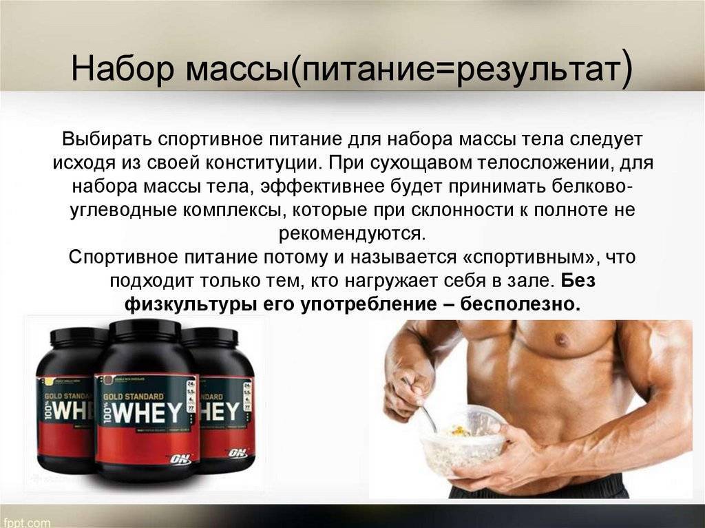 Углеводы в организме: в каких продуктах содержатся (таблица)