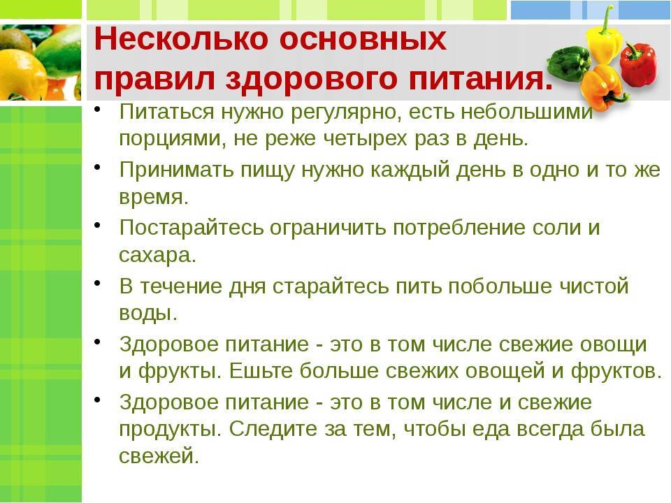 Питание спортсменов: как составить правильный рацион питания при тренировках