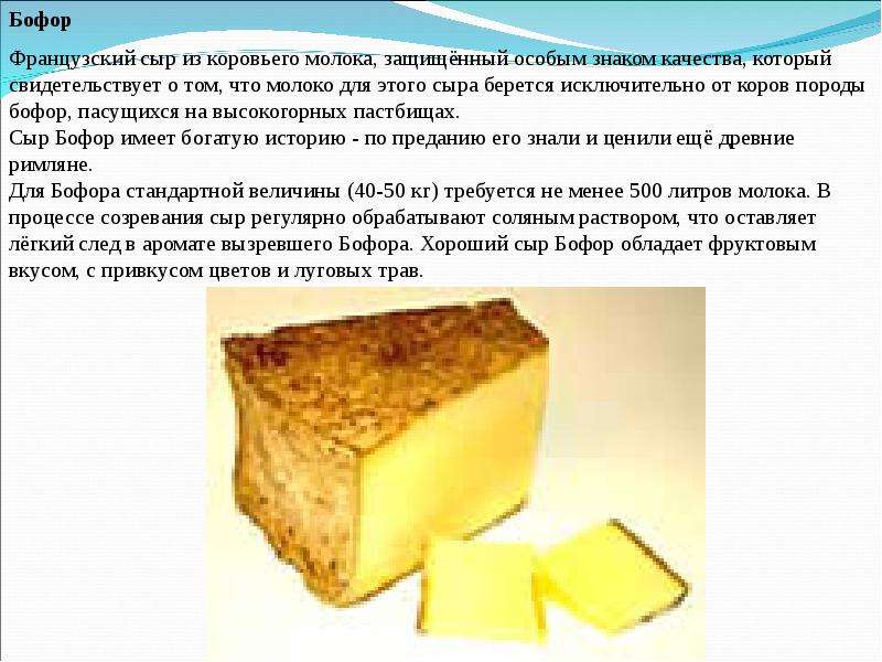 Сыр в домашних условиях из творога и молока, приготовление с фото