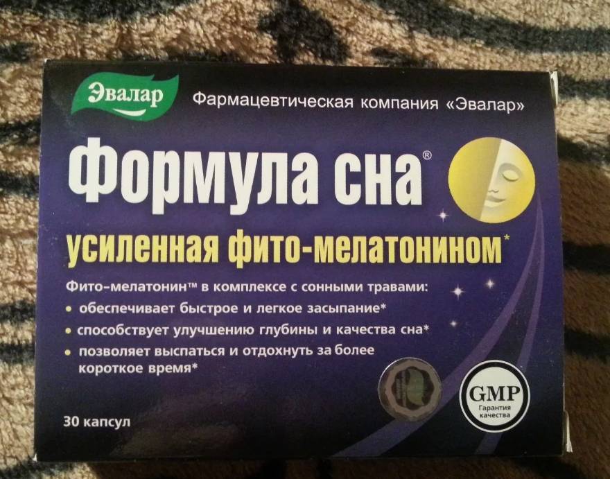 Бум на мелатонин – стоит ли принимать волшебные таблетки?