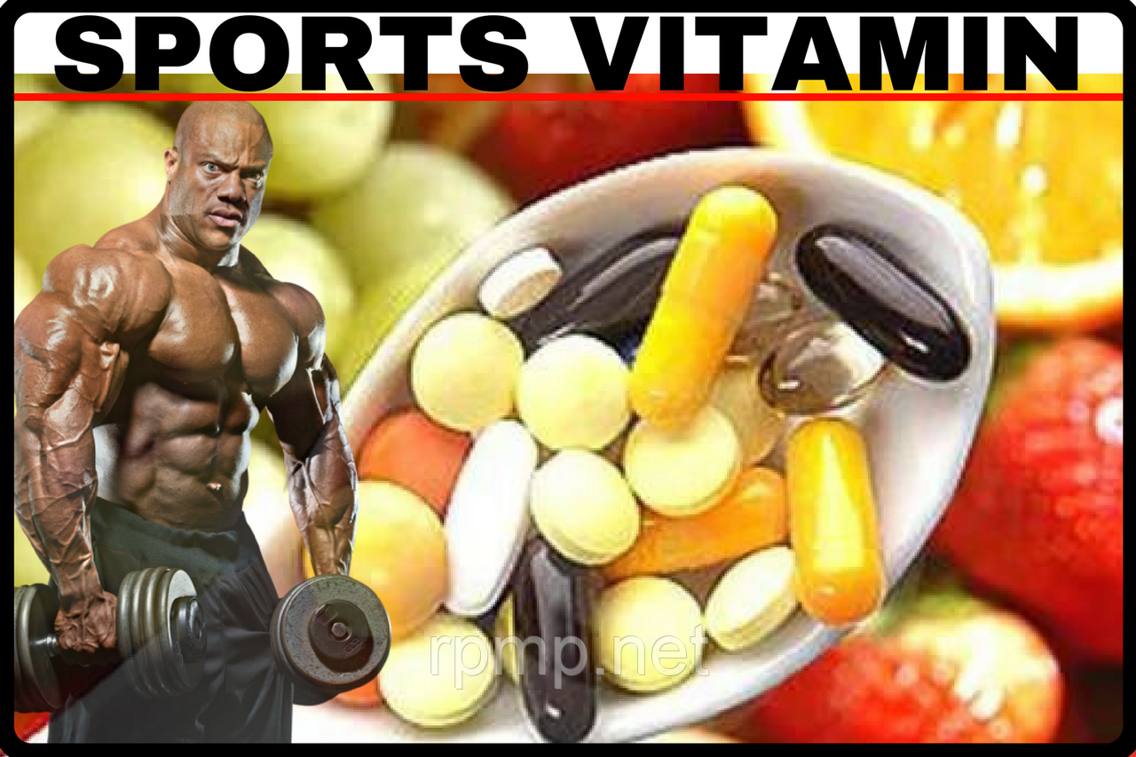 Лучшие витамины для спортсменов