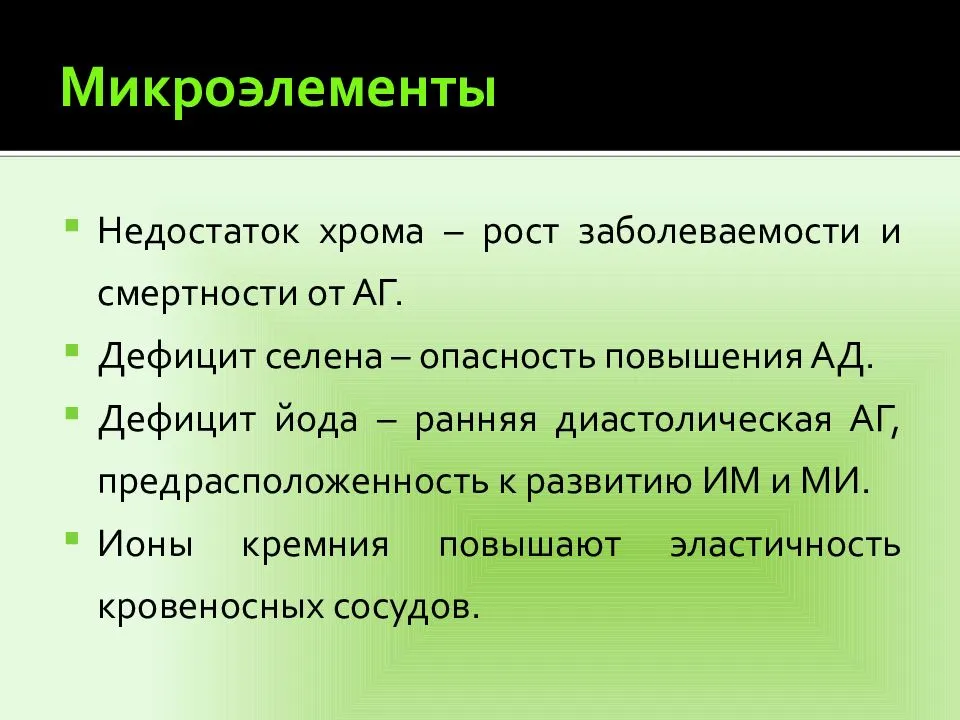 Железо в крови: норма, причины отклонений, что значит