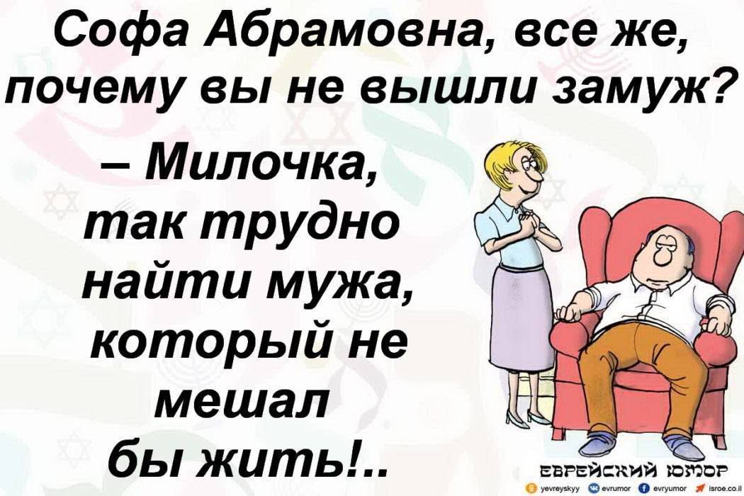 Разница в возрасте между мужчиной и женщиной в отношениях | интервью с психологом | annablog