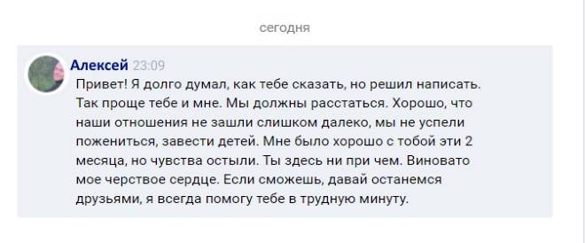 Пауза в отношениях по инициативе девушки: как себя вести?