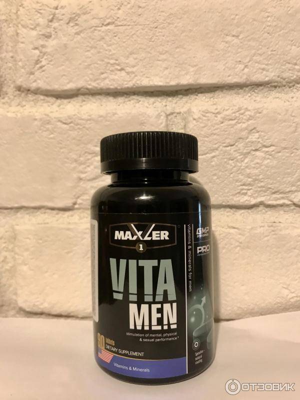 Витамины maxler vitamen- состав, отзывы
