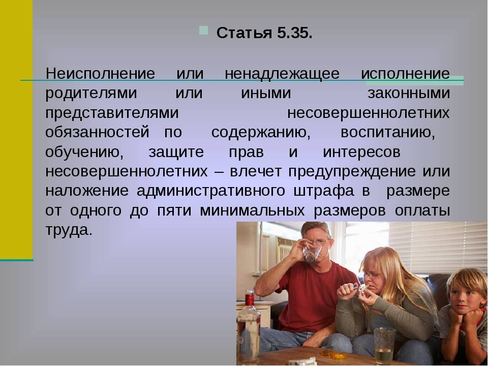 Семья живет с родителями: насколько это плохо или хорошо
