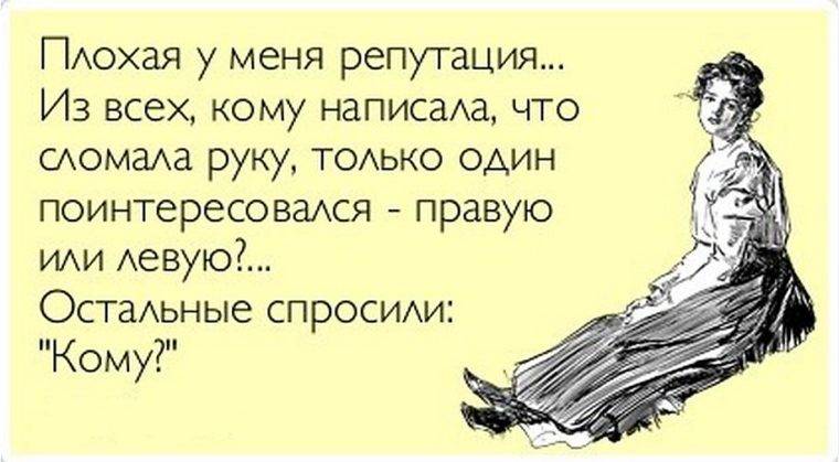 У всех на слуху: 30 известных каждому фраз, о происхождении которых знают лишь единицы