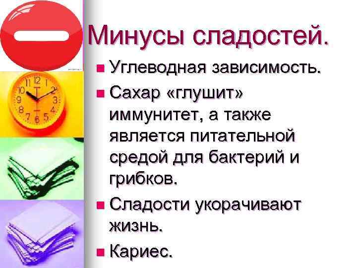 Диета при повышенном сахаре в крови: продукты питания, меню для его снижения