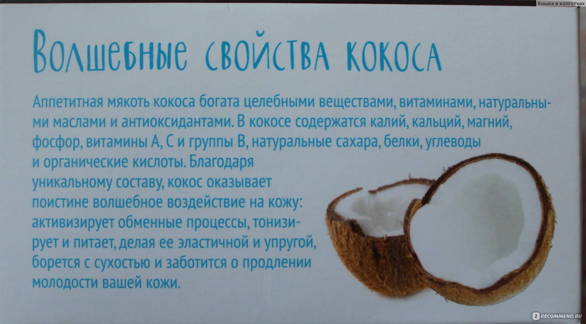 Польза и вред кокосов, как открыть в домашних условиях, как едят, фото, видео