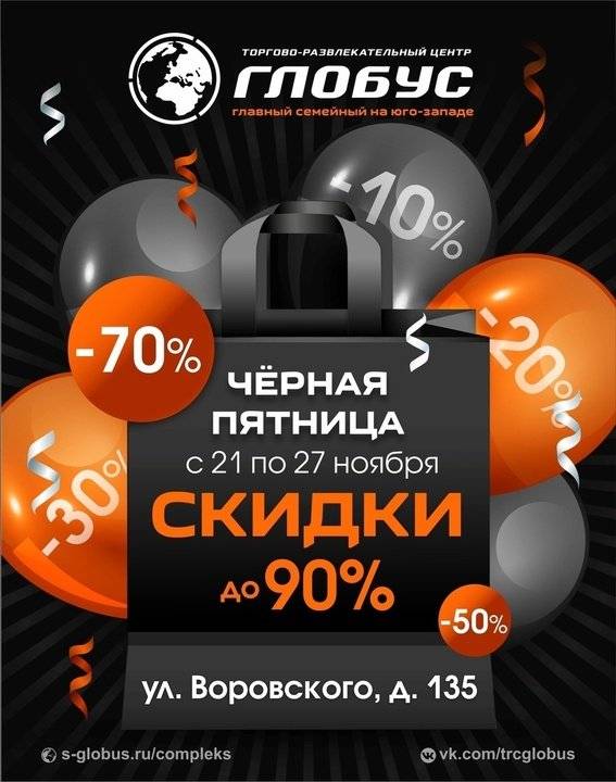 Все распродажи на aliexpress в 2022 году - календарь распродаж