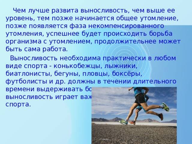 Как правильно дышать при беге