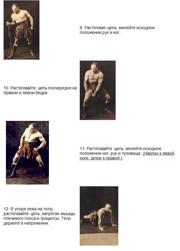 Александр засс (железный самсон): сухожильные упражнения и уникальная система тренировок