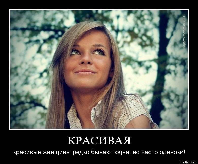 Почему я одна без мужчины: психолог инга майер о причинах женского одиночества  | astro7