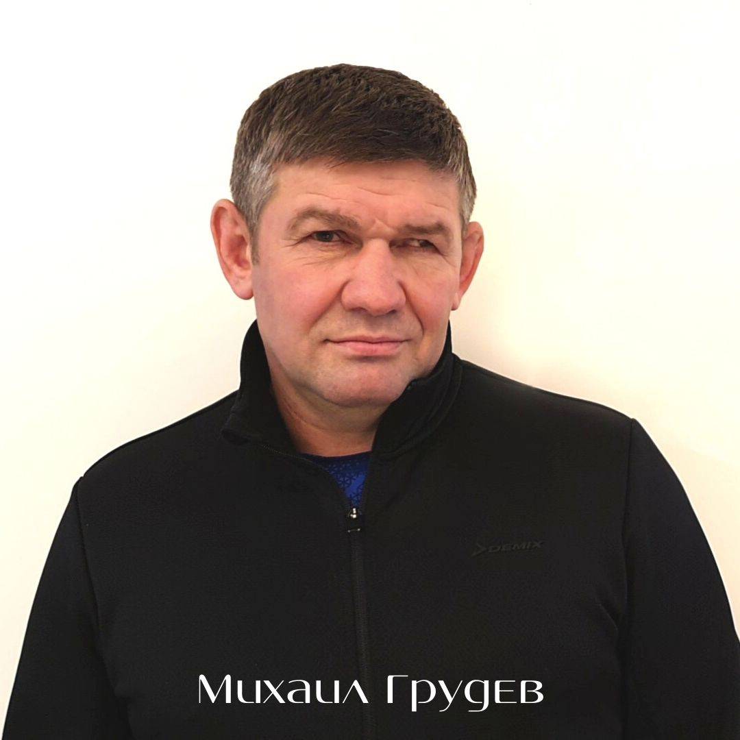 Михаил Грудев Биография