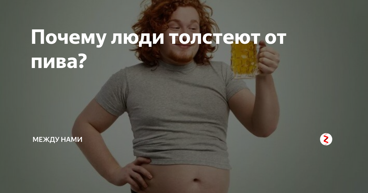 Русские такие жирные, как американцы! пугающие факты о том, как и почему толстеет наша нация: прочтите и задумайтесь