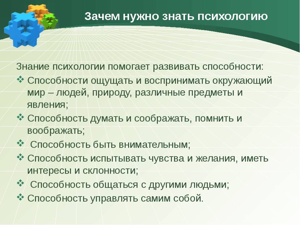 5 причин, почему нужно всю жизнь учиться и развиваться