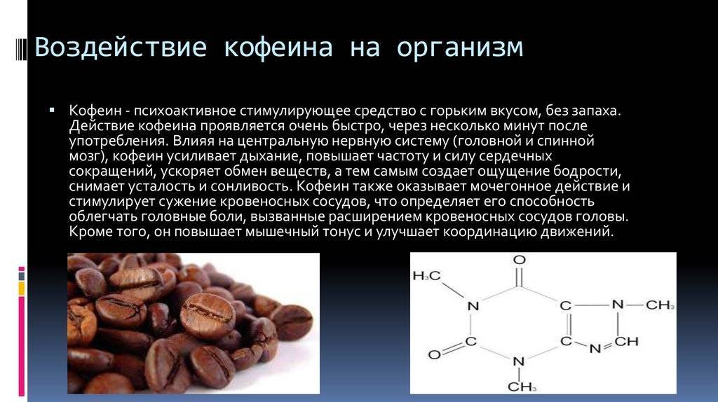 Hardgainer.ru - кофеин и мышцы. набирай массу, сжигая жир (бодибилдинг и фитнес для любителей).