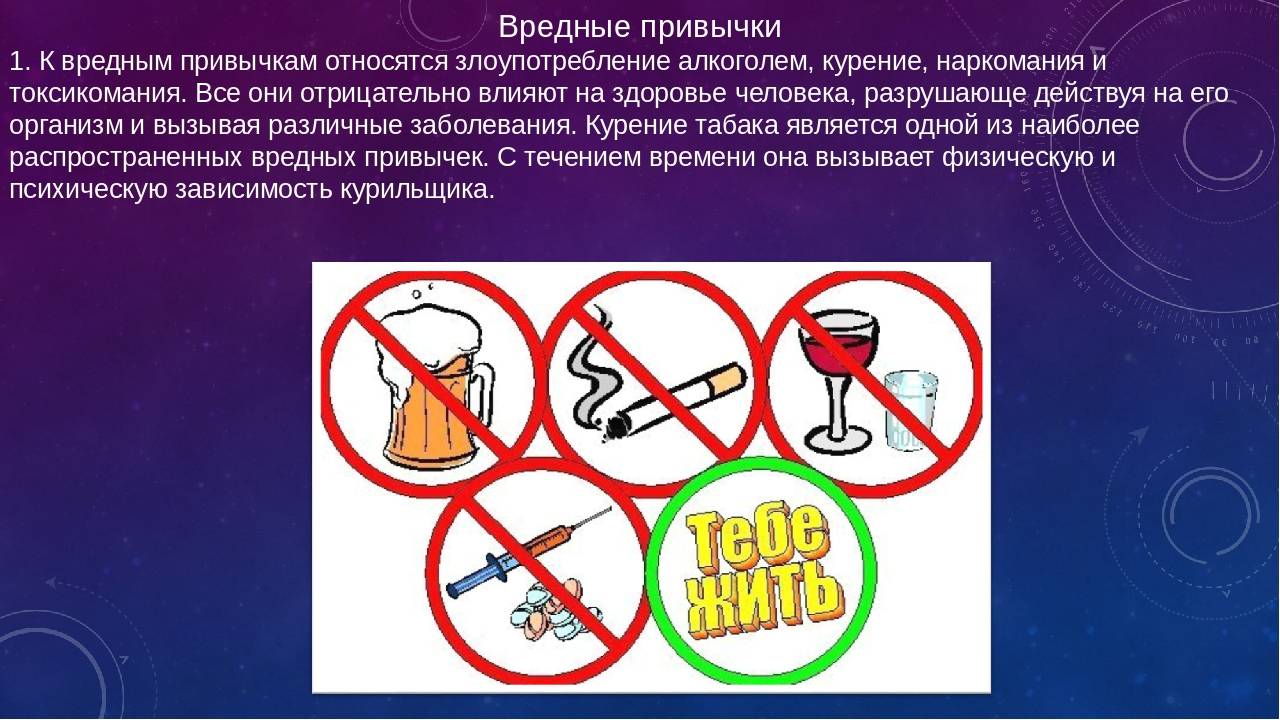 Ананкастное расстройство - навязчивое стремление к порядку и постоянству | университетская клиника