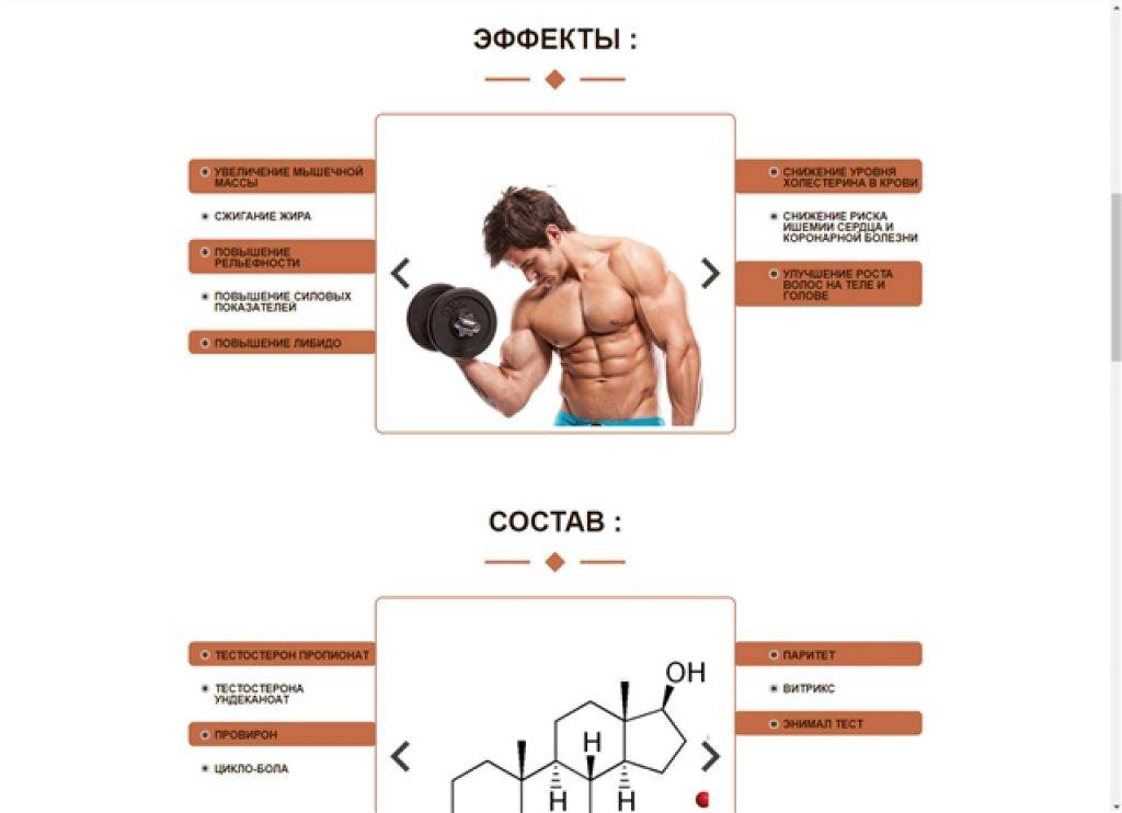 ➤ уровень тестостерона у мужчин и витамин d. влияние витамина d на мужской организм