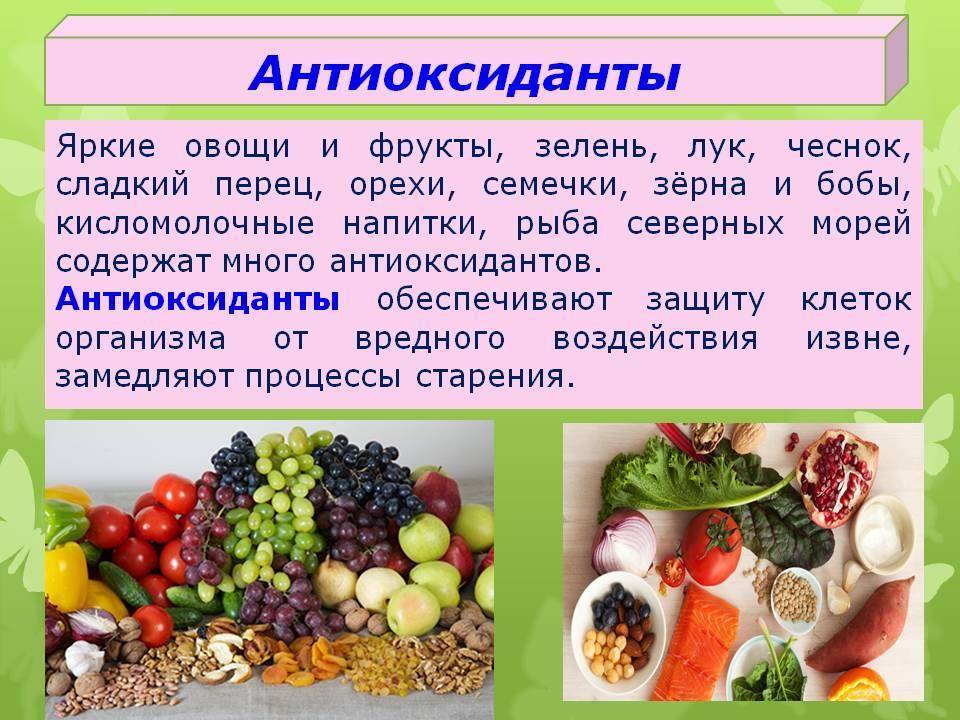 Содержание антиоксидантов выше в попкорне, чем во фруктах и овощах