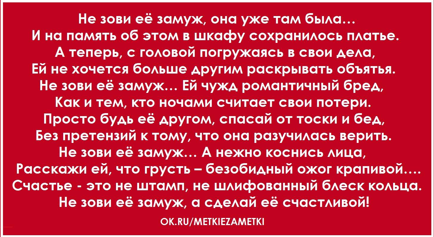 <b>Замуж</b> после 40 - поздно или рано? мешает ли возраст замужеству? 