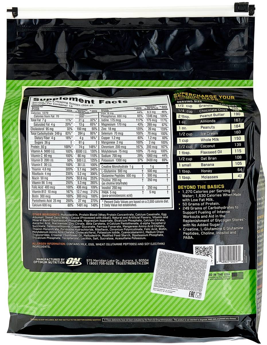 Гейнер serious mass от optimum nutrition: как принимать, состав и отзывы