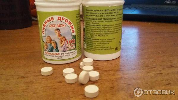 Применение пивных дрожжей для набора веса и мышечной массы
