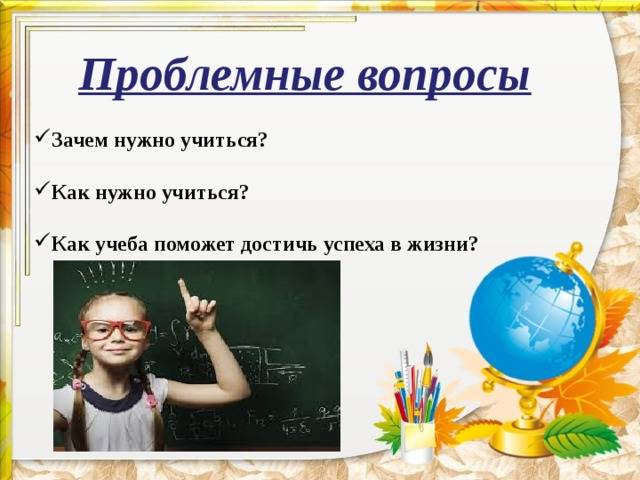 Роль знаний в жизни человека сочинение