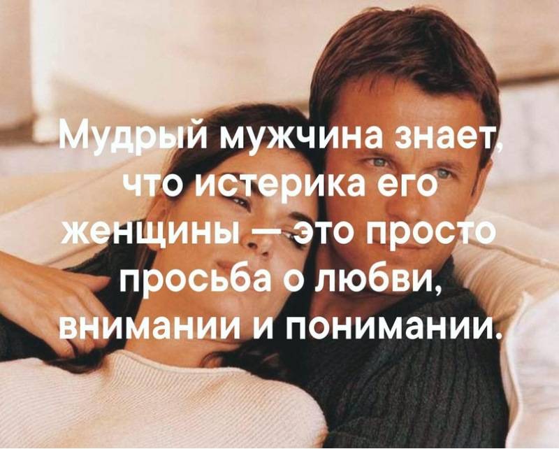 Истерик кто это такой? взгляд психологов на истерический характер