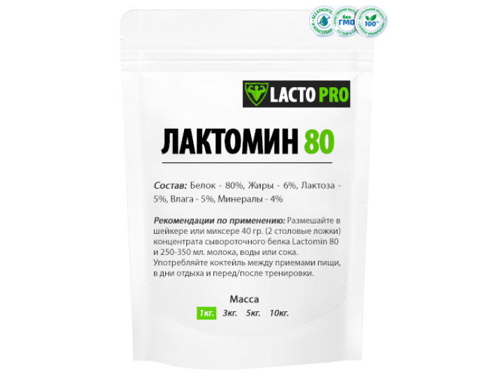 Лактомин 80: как принимать, отзывы профессионалов, состав