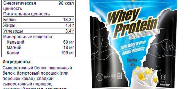 Ultrafiltration Whey Protein от Maxler