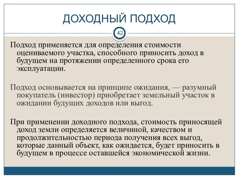 Максимум стимулирующих повторов для одной тренировки | fpa