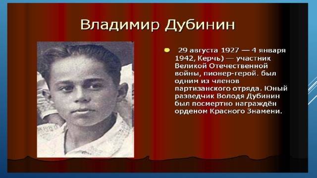 Алексей дубинин: биография, особенности творчества и интересные факты - sokmusic