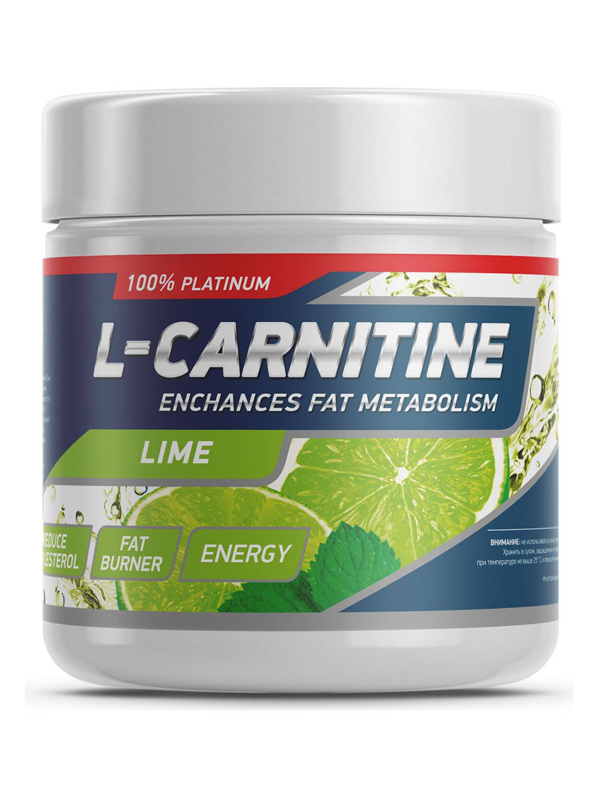 Карнитин как принимать мужчинам. L-Carnitine. Geneticlab Nutrition AAKG Powder (150г) лайм. Карнитин спортивное питание. L Carnitine спортивное питание.
