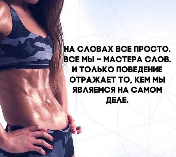 Как похудеть с помощью силовых тренировок и почему сильные мышцы – путь к идеальному весу