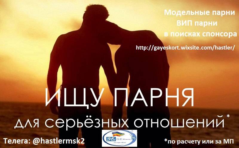 Обзор 6 сайтов онлайн-знакомств для серьезных отношений в россии с бесплатной регистрацией