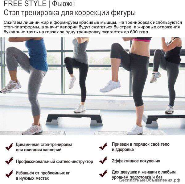 Кардио тренировка для сжигания жира! лучшие кардио упражнения