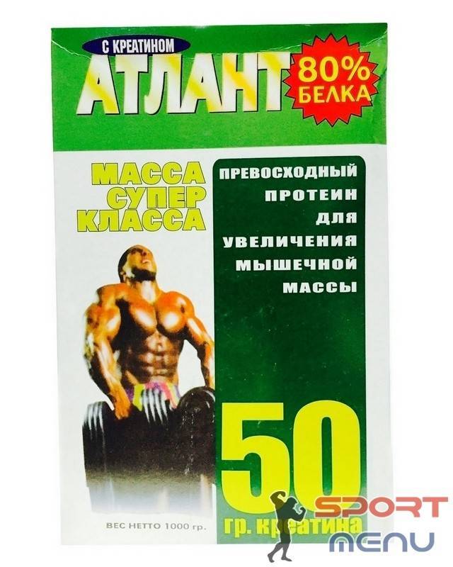 Протеин атлант 80