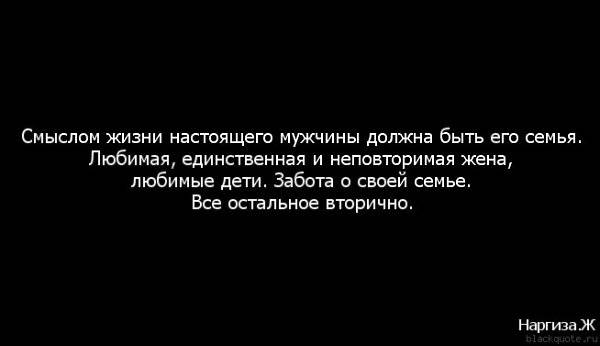 17 типов мужчин, которые не подходят для брака