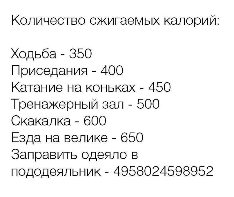 Кардио тренировки — что это такое? сколько калорий сжигается?